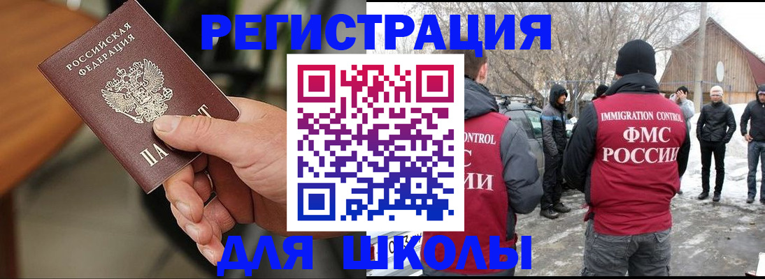 прописка паспорт в Коряжме