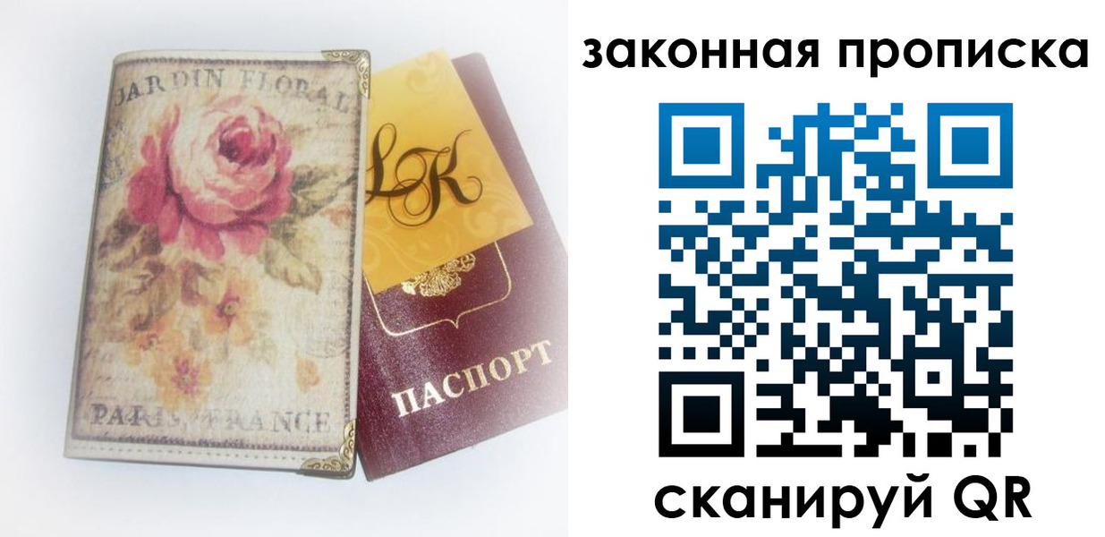 регистрация для школы в Коряжме