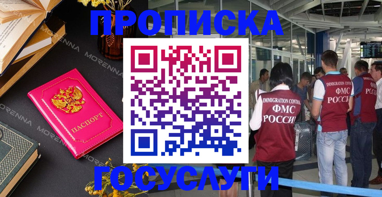 форма 3 в Коряжме
