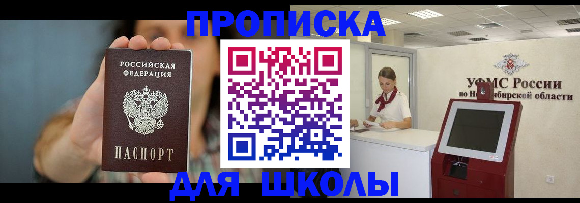 временная регистрация 2025 в Коряжме
