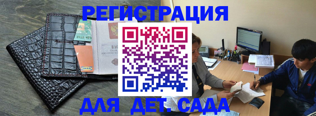 прописка для военкомата в Коряжме